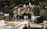 Grotte Notre Dame
